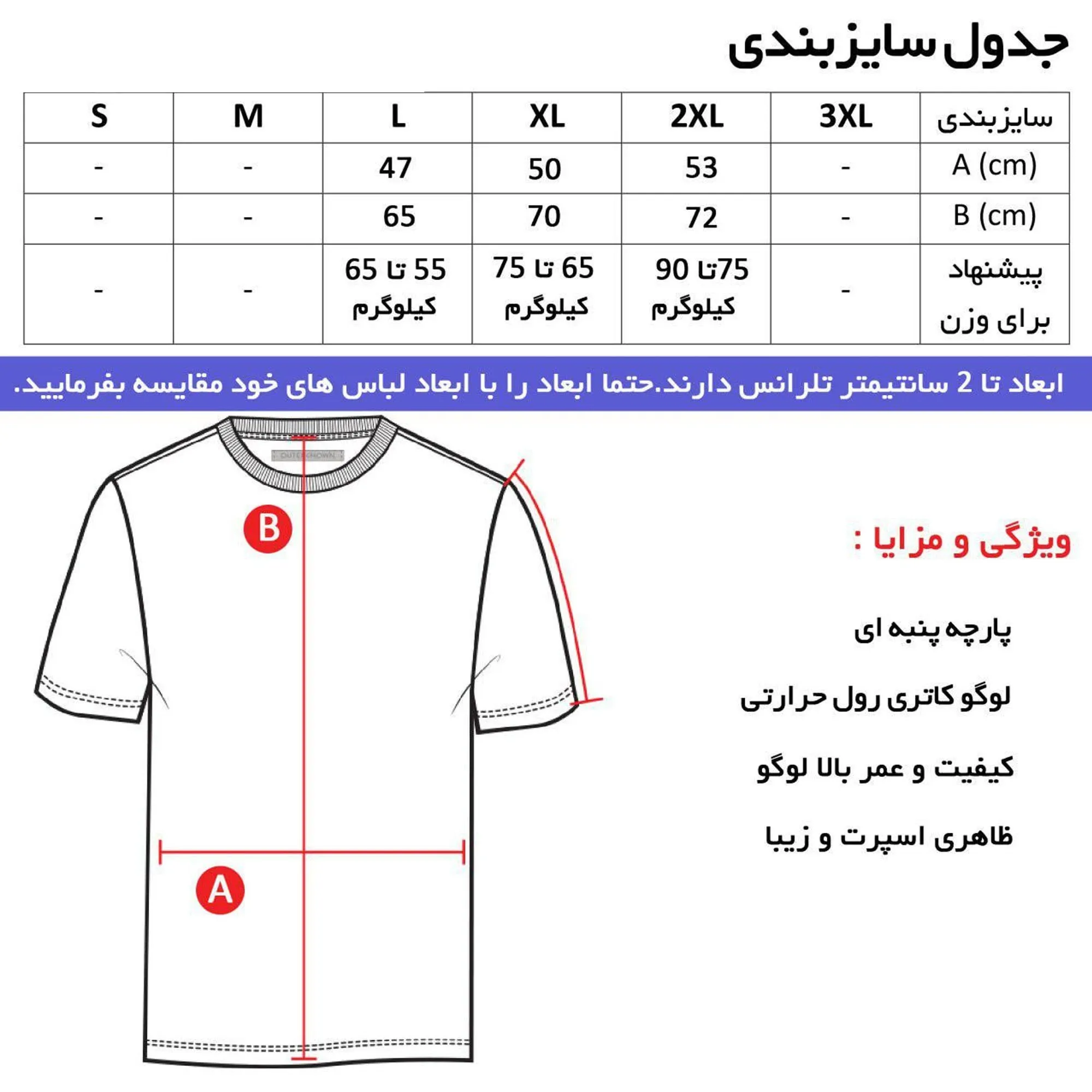 تیشرت آستین کوتاه یقه گرد طرح آندر مدل Z696 مشکی بدون آبرفت و حساسیت