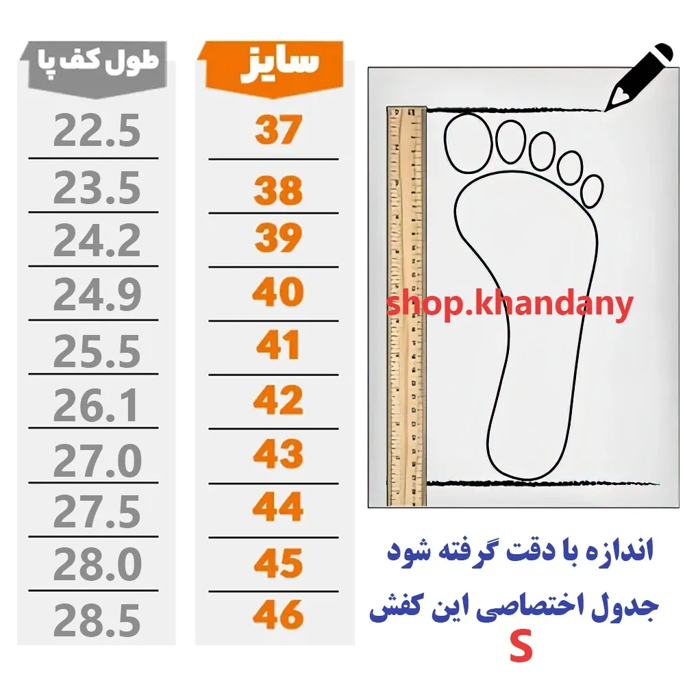 کفش کتانی لژدار زنانه مدل جوجو رنگ سفید مناسب پیادهروی و استفاده روزمره