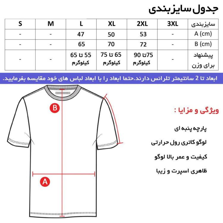 تیشرت کلاه دار مردانه سفید طرح نایک مدل Z6957