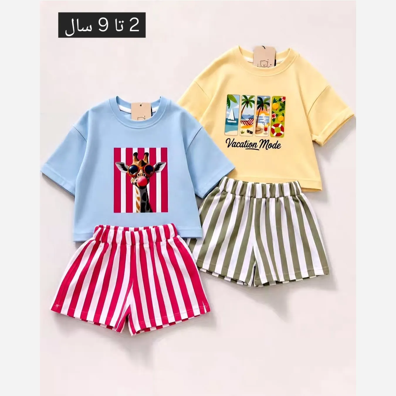 ست تیشرت و شلوارک راه راه تابستانی دخترانه نخی پنبه لاکرا آرتان کیدز مناسب 2 تا 10 سال