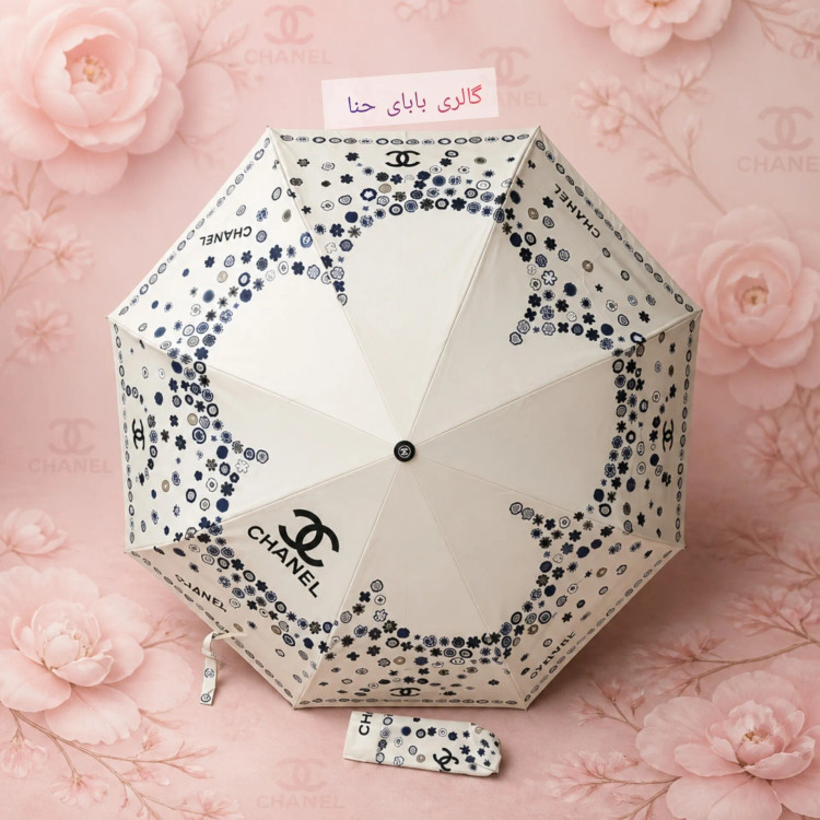 چتر اتوماتیک برند چنل CHANEL ضد باد با پارچه نانو و جعبه کادویی رنگ کرم نخودی