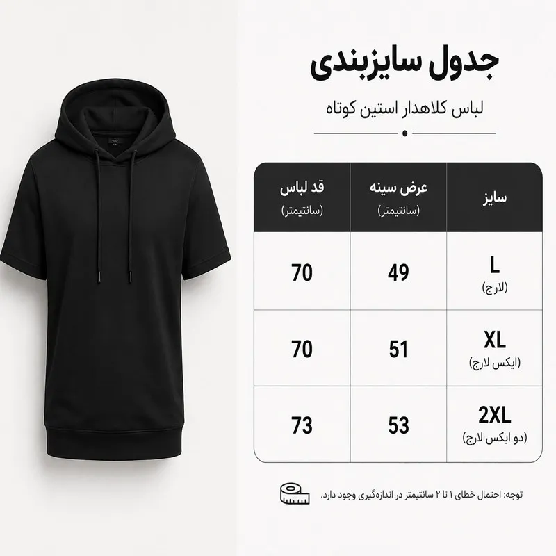 تی شرت زنانه پنبه یکرو گرم بالا طرح حروف مدل vacation