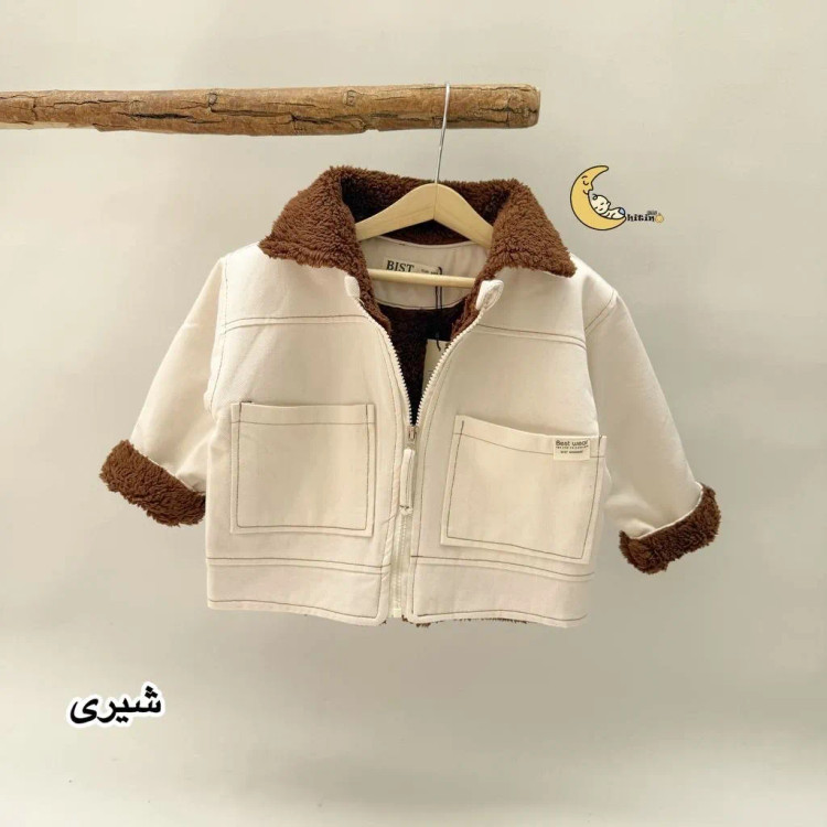 کاپشن کتان پسرانه آستر بوفالو 1 تا 6 سال
