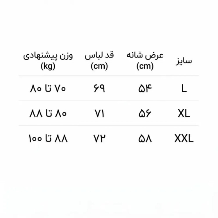 تیشرت مشکی طرح اسکلت و کریستال جنس پارچه ماکان لطیف و با دوام