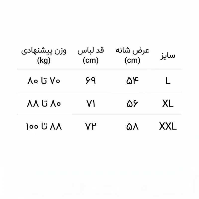 تیشرت مشکی طرح اسکلت در پیک نیک جنس پارچه ماکان